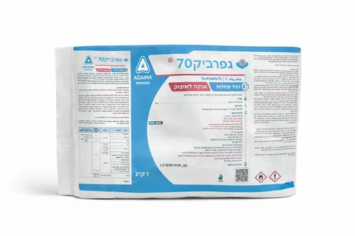 גפרביק 70 קוטל מחלות,1 ק