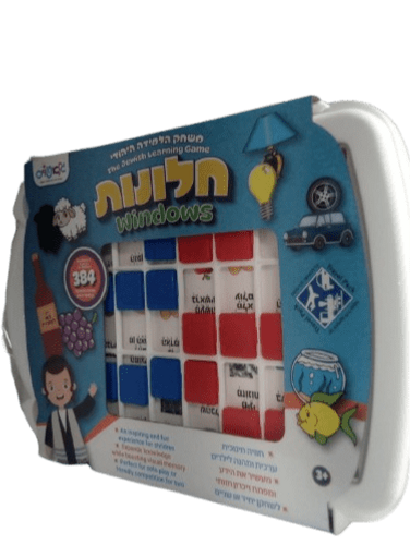 חלונות - משחק הלמידה היהודי