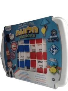 חלונות - משחק הלמידה היהודי