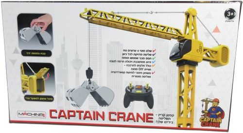 Captain Crane מנוף חשמלי על שלט רחוק בגובה 71 ס