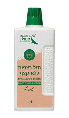 טוב לי