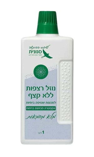 מלא מחמאות