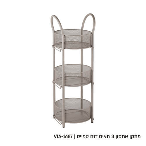אגרן איחסון ירקות עגול - מוקה