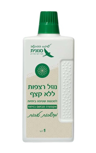 מחשבות טובות