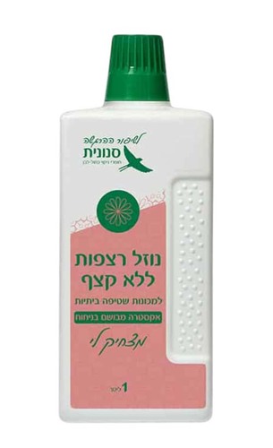 מצחיק לי