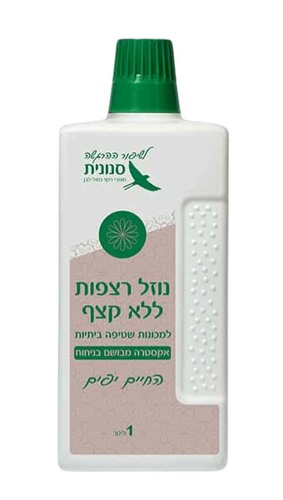נוזל רצפה ללא קצף - בניחוח החיים יפים - 1 ליטר - לשואב שוטף
