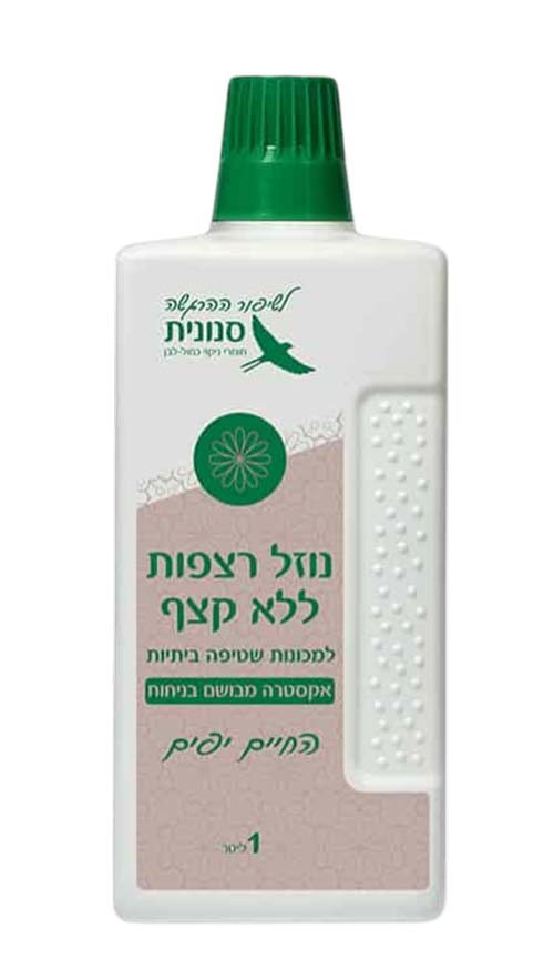 נוזל רצפה ללא קצף - בניחוח החיים יפים - 1 ליטר - לשואב שוטף