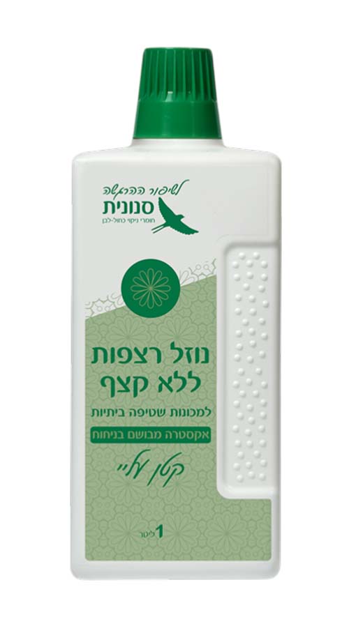 נוזל רצפה ללא קצף - בניחוח קטן עלי - 1 ליטר - לשואב שוטף