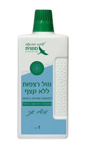 נוזל רצפה ללא קצף - בניחוח עכשיו אני - 1 ליטר - לשואב שוטף