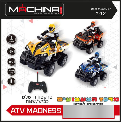 טרקטורון על שלט רחוק כביש/שטח ATV MADNESS קנה מידה 1:12 (מגוון צבעים)