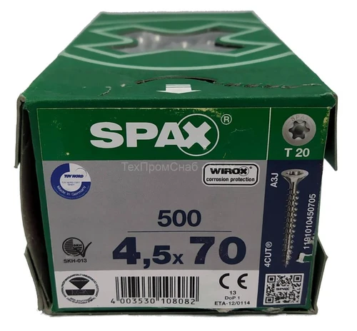 בורג 4.5X70 מ״מ T‑STAR Plus – תבריג מלא, ראש שטוח, צבע כסף (500 יח') 1191010450705