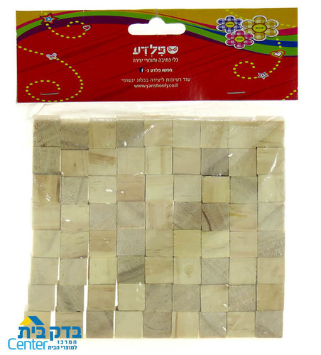 קוביות עץ טבעי