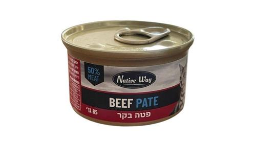 שימורי נייטיב וואי מעדן פטה בקר 85 גרם