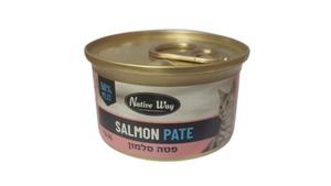שימורי נייטיב וואי מעדן פטה סלמון 85 גרם