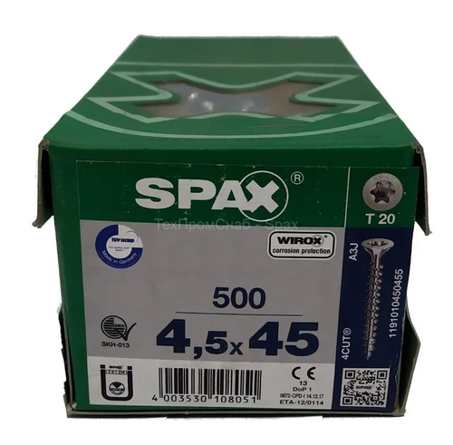 בורג 4.5X45 מ״מ – ראש שקוע, תבריג מלא, T‑STAR Plus (500 יח') 1191010450455