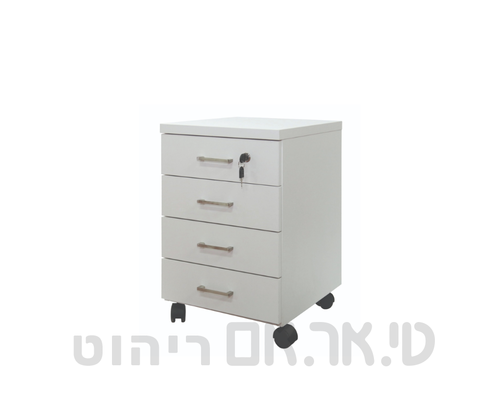 ארגז 4 מגירות נייד