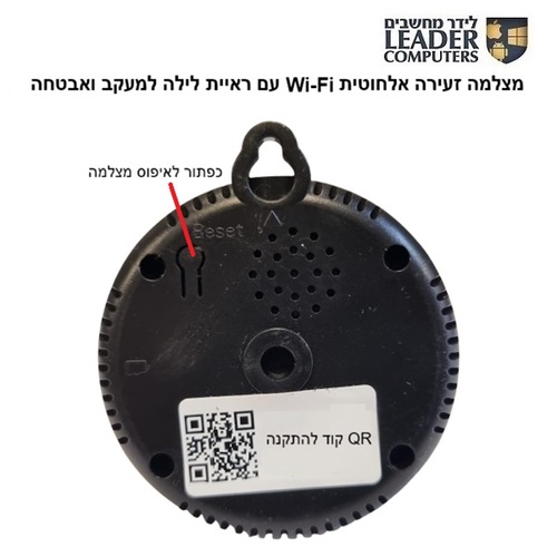 מצלמה זעירה אלחוטית WiFi עם ראיית לילה וזיהוי תנועה למעקב ואבטחה | דגם: WC-526