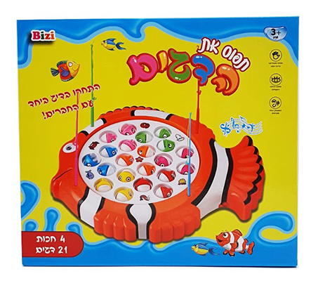תפוס את הדגים - משחק ילדים מסתובב ומנגן עם דגים וחכות 