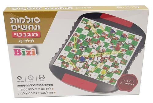 משחק חשיבה גם לדרך ולטיולים - סולמות ונחשים מגנטי