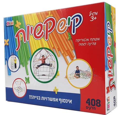משחק יצירה בקשיות פלסטיק - קישקשית 408 חלקים