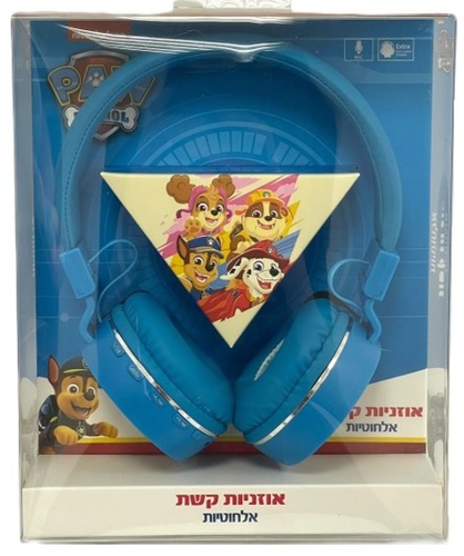 אוזניות קשת אלחוטיות נטענות עם מיקרופון - מפרץ ההרפתקאות