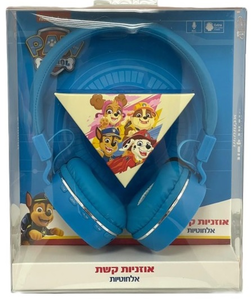 אוזניות קשת אלחוטיות נטענות עם מיקרופון - מפרץ ההרפתקאות