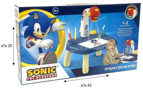 שולחן ציור ומקרן שקופיות 2 ב-1 - סוניק 