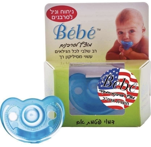 מוצץ לסרבנים המקורי קלאסי דגם חדש!!! 