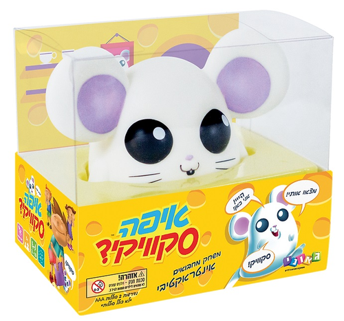 בובת מחבואים אינטרקטיבית - איפה סקוויקי?