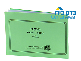 פנקס קופה 135