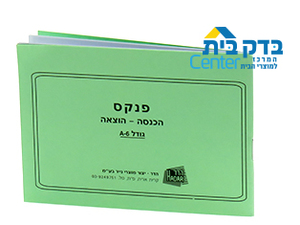 פנקס קופה 135