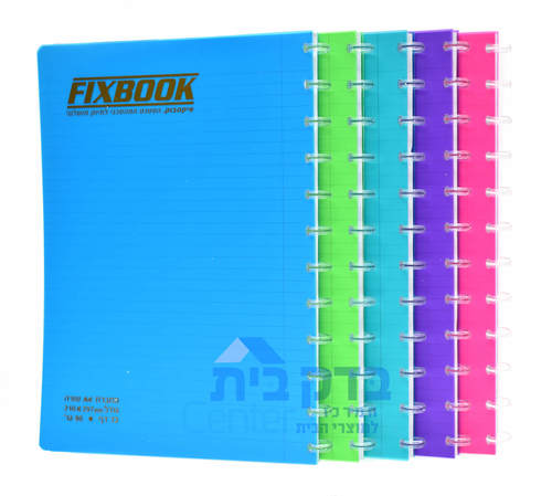 פיקסבוק מחברת A4 שורה