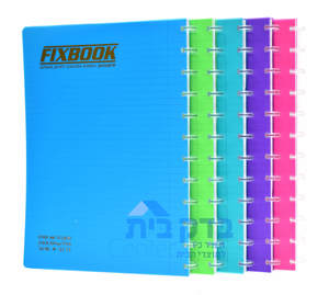 פיקסבוק מחברת A4 שורה