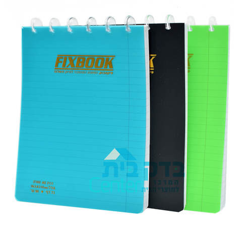 פיקסבוק בלוק כתיבה A5 שורה