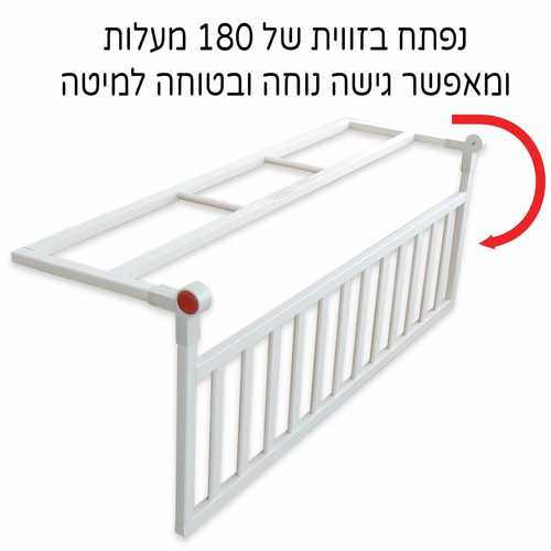 מגן מיטה רחב 116 ס