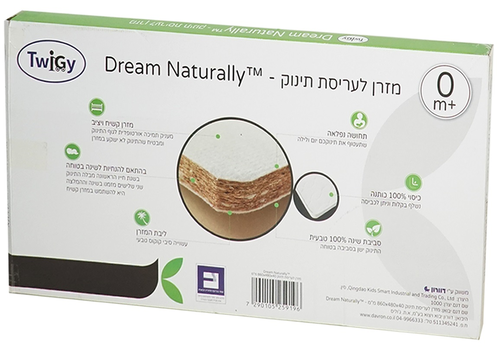 מזרן נושם לעריסת תינוק עם מילוי סיבי קוקוס טבעי