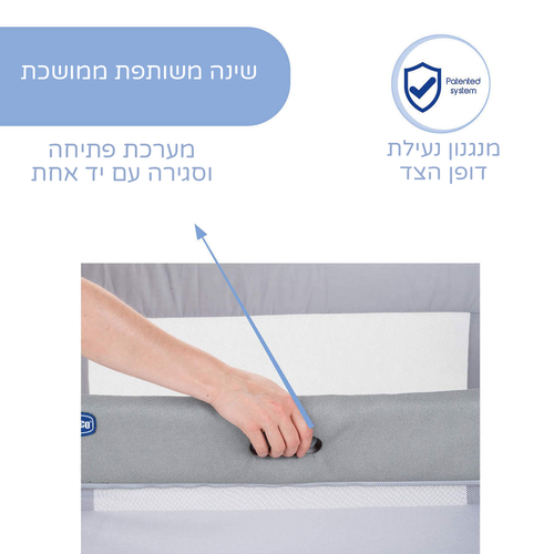 עריסה נצמדת שהופכת למיטת תינוק ומעבר נקסט2מי פוראבר Next2Me Forever - אפור