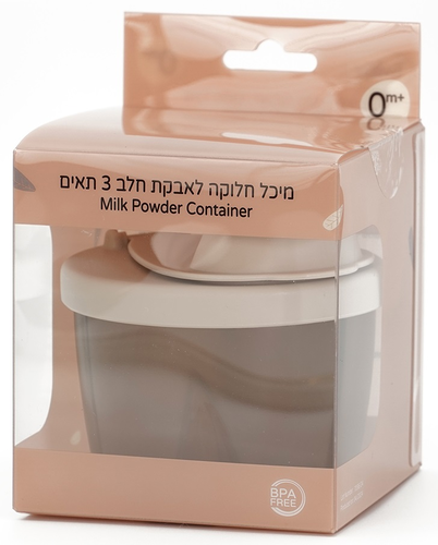 מחלק מנות 3 תאים עם פתיחה קלה - ורוד