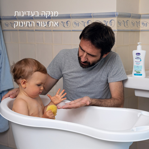 בייבי מומנטס - סבון גוף אל דמע 750 מ
