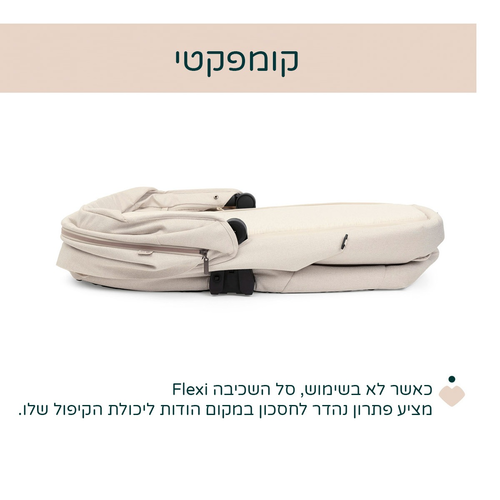 מהדורה מיוחדת: מיסה MYSA עגלת תינוק פרימיום דו-כיוונית - ברונזה ליזארד