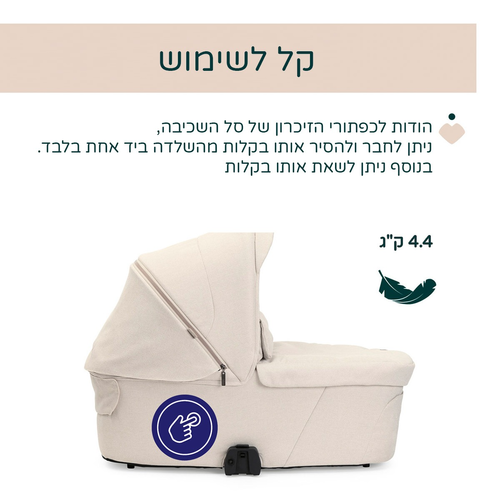 מהדורה מיוחדת: מיסה MYSA עגלת תינוק פרימיום דו-כיוונית - ברונזה ליזארד