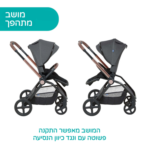 מיסה MYSA עגלת תינוק פרימיום דו-כיוונית - אפור שחור Black Satin