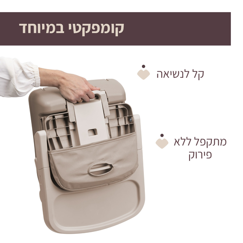 מושב הגבהה לאוכל Bento, מתקפל עם ריפוד ומגש - ירוק מאצ'ה Macha