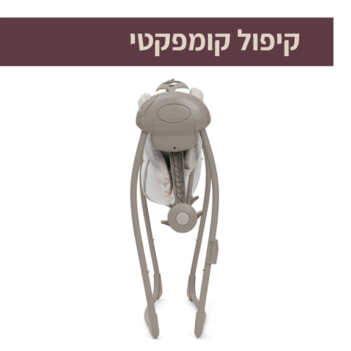 נדנדה חשמלית לתינוק סווינג & פליי עם 5 מהירויות, מנגינות וחיבור USB