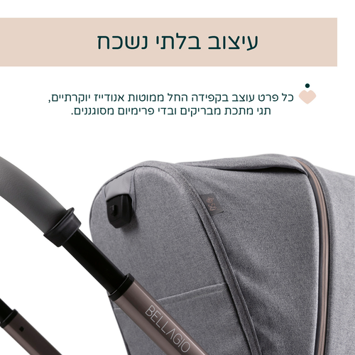 עגלת תינוק משולבת צ’יקו בלאג’יו II עם קיפול OneTouch אוטומטי וגלגלי TPE - אפור LUNA