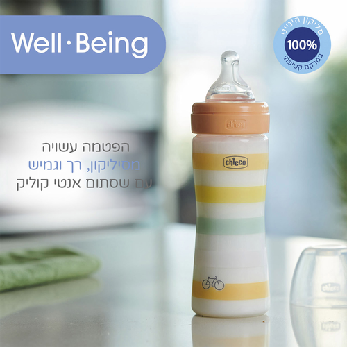 בקבוק לתינוק 250 מ