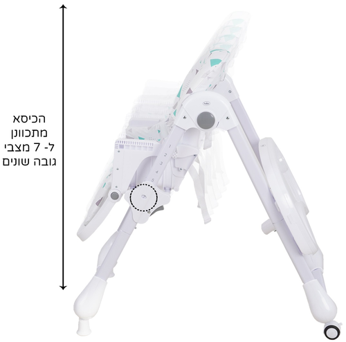 כסא אוכל גבוה Silver עם 7 מצבי גובה ומגש ניתן להסרה - ספארי