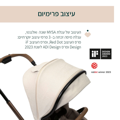 מיסה MYSA עגלת תינוק פרימיום דו-כיוונית - שחור ירוק Jade Green