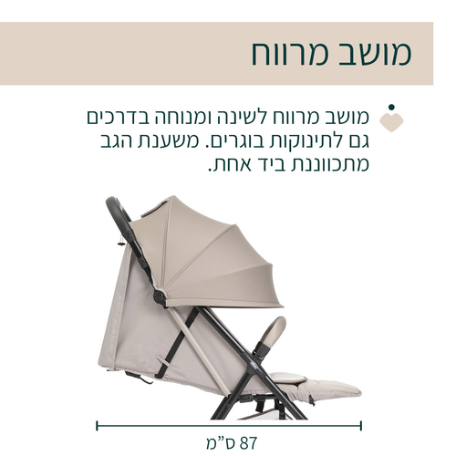 טיולון סופר קלילי עם קיפול ביד אחת טאורמינה Taormina - אפור פחם