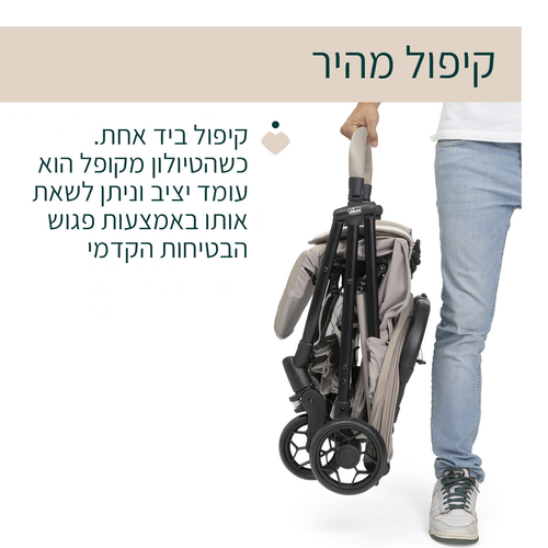 טיולון סופר קלילי עם קיפול ביד אחת טאורמינה Taormina - אפור פחם